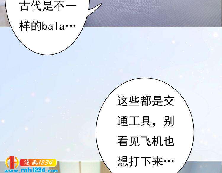 妖颜令韩漫全集-现代篇2 现代生存教学无删减无遮挡章节图片 