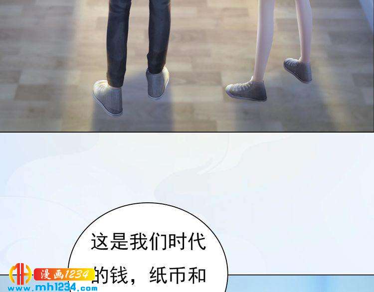 妖颜令韩漫全集-现代篇2 现代生存教学无删减无遮挡章节图片 