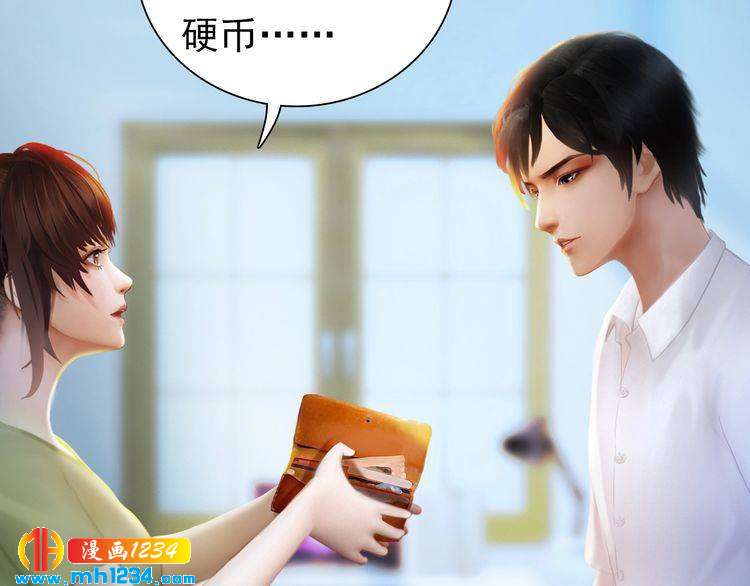 妖颜令韩漫全集-现代篇2 现代生存教学无删减无遮挡章节图片 