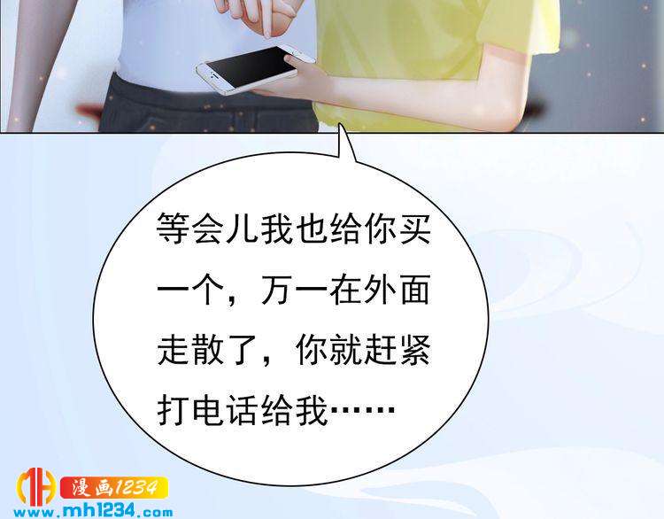 妖颜令韩漫全集-现代篇2 现代生存教学无删减无遮挡章节图片 