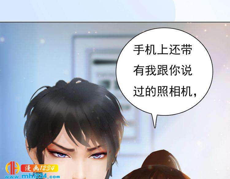 妖颜令韩漫全集-现代篇2 现代生存教学无删减无遮挡章节图片 