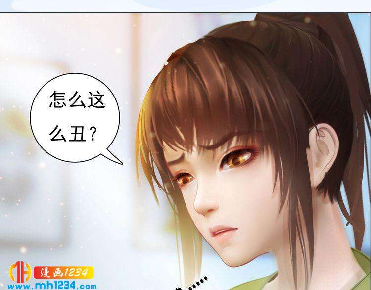 妖颜令韩漫全集-现代篇2 现代生存教学无删减无遮挡章节图片 