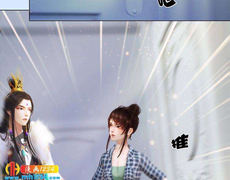 妖颜令韩漫全集-现代篇2 现代生存教学无删减无遮挡章节图片 