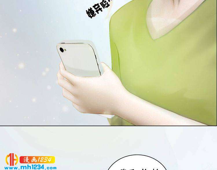 妖颜令韩漫全集-现代篇2 现代生存教学无删减无遮挡章节图片 
