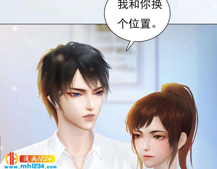 妖颜令韩漫全集-现代篇2 现代生存教学无删减无遮挡章节图片 