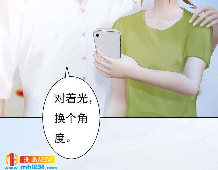 妖颜令韩漫全集-现代篇2 现代生存教学无删减无遮挡章节图片 