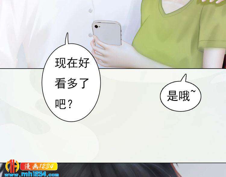 妖颜令韩漫全集-现代篇2 现代生存教学无删减无遮挡章节图片 