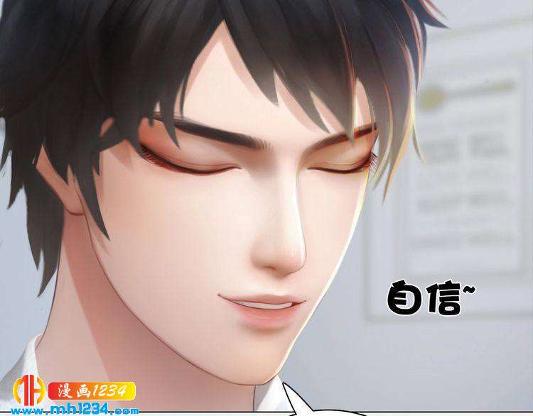 妖颜令韩漫全集-现代篇2 现代生存教学无删减无遮挡章节图片 