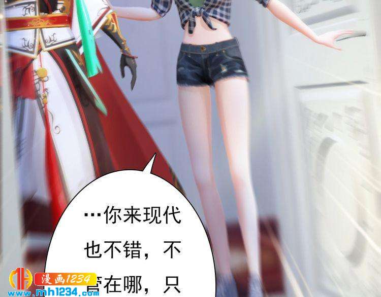 妖颜令韩漫全集-现代篇2 现代生存教学无删减无遮挡章节图片 