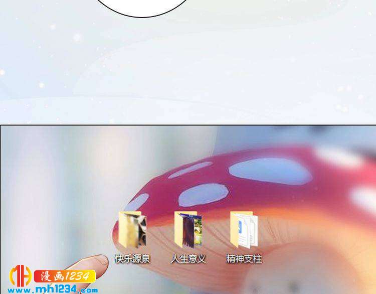 妖颜令韩漫全集-现代篇2 现代生存教学无删减无遮挡章节图片 