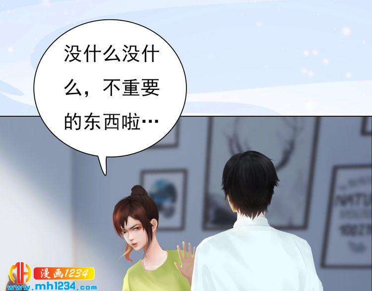 妖颜令韩漫全集-现代篇2 现代生存教学无删减无遮挡章节图片 