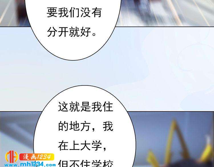 妖颜令韩漫全集-现代篇2 现代生存教学无删减无遮挡章节图片 