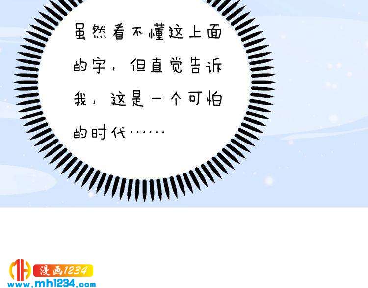 妖颜令韩漫全集-现代篇2 现代生存教学无删减无遮挡章节图片 