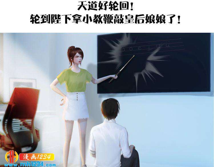 妖颜令韩漫全集-现代篇2 现代生存教学无删减无遮挡章节图片 