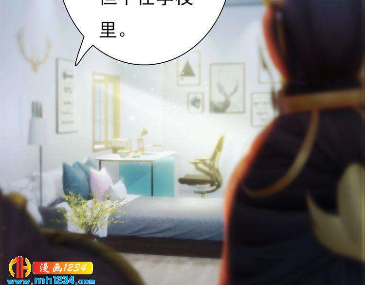 妖颜令韩漫全集-现代篇2 现代生存教学无删减无遮挡章节图片 