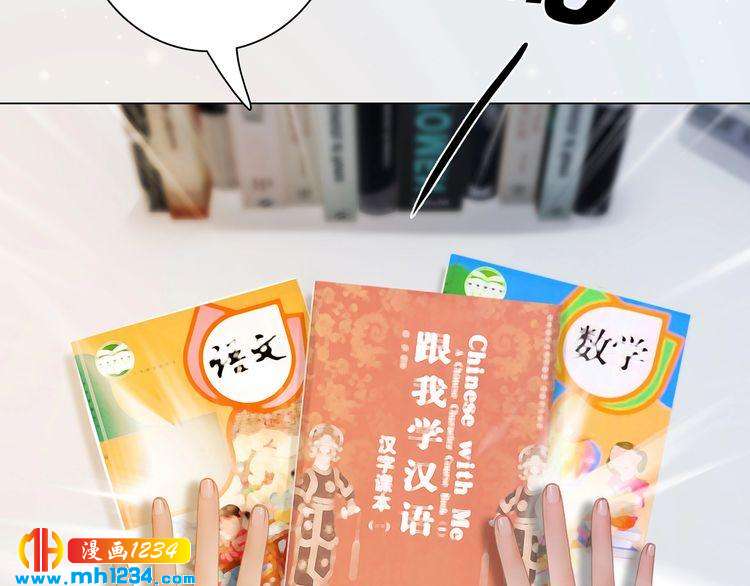 妖颜令韩漫全集-现代篇3 皇后抑郁了?无删减无遮挡章节图片 