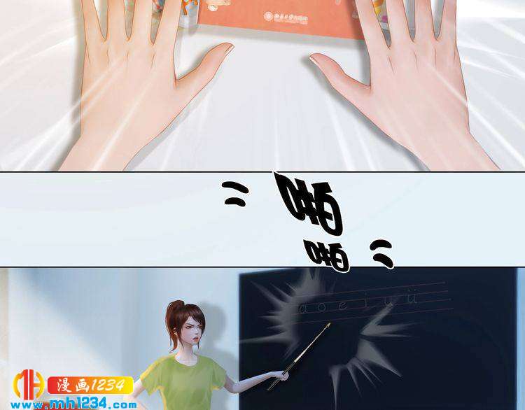 妖颜令韩漫全集-现代篇3 皇后抑郁了?无删减无遮挡章节图片 