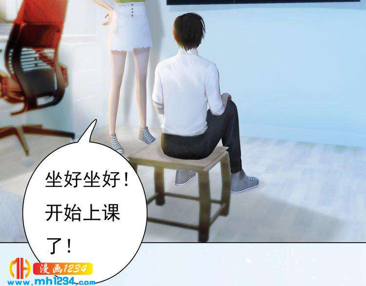 妖颜令韩漫全集-现代篇3 皇后抑郁了?无删减无遮挡章节图片 