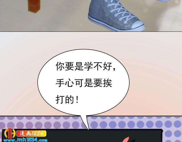 妖颜令韩漫全集-现代篇3 皇后抑郁了?无删减无遮挡章节图片 