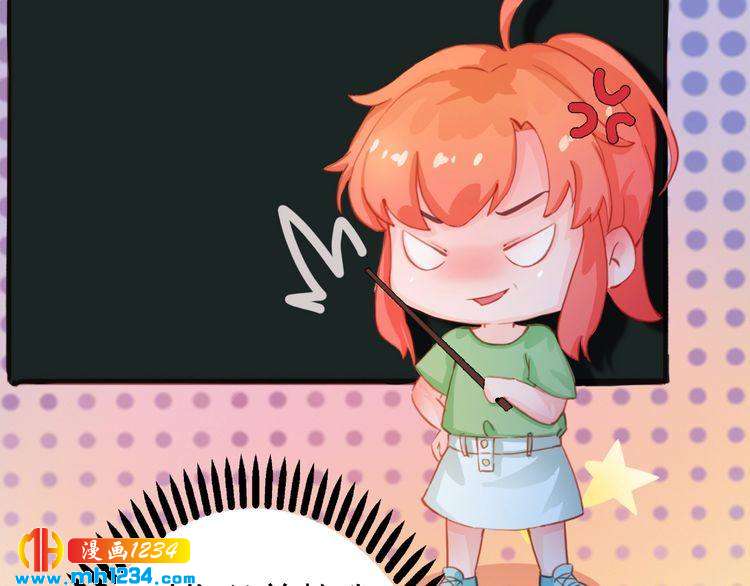 妖颜令韩漫全集-现代篇3 皇后抑郁了?无删减无遮挡章节图片 