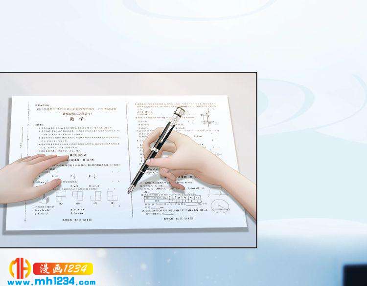 妖颜令韩漫全集-现代篇3 皇后抑郁了?无删减无遮挡章节图片 