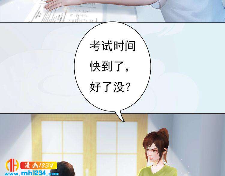 妖颜令韩漫全集-现代篇3 皇后抑郁了?无删减无遮挡章节图片 