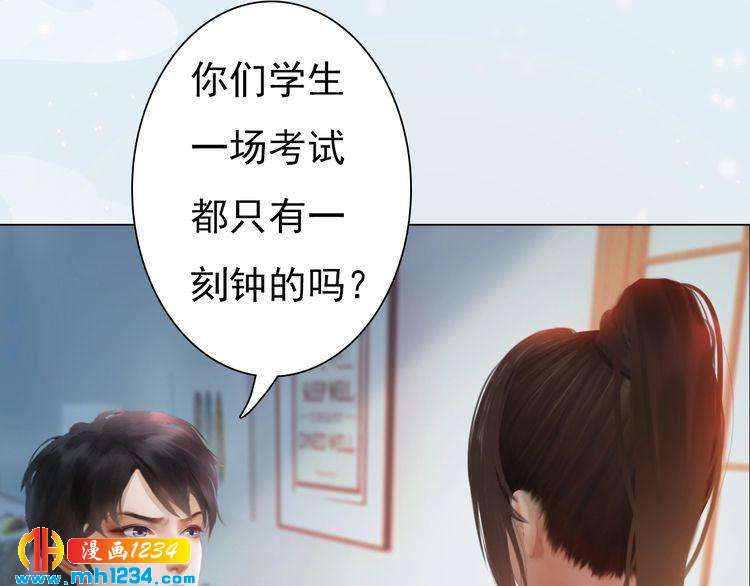 妖颜令韩漫全集-现代篇3 皇后抑郁了?无删减无遮挡章节图片 