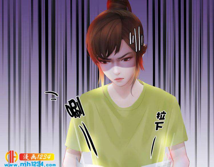 妖颜令韩漫全集-现代篇3 皇后抑郁了?无删减无遮挡章节图片 