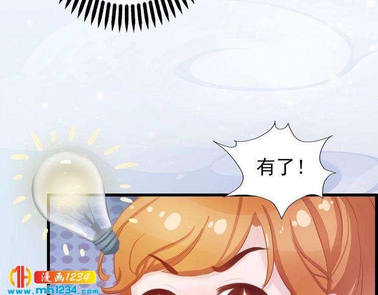 妖颜令韩漫全集-现代篇3 皇后抑郁了?无删减无遮挡章节图片 