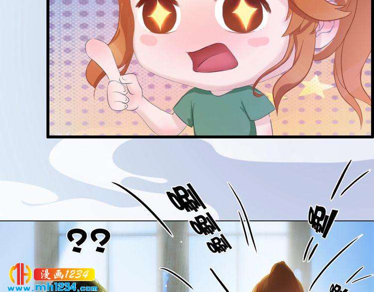 妖颜令韩漫全集-现代篇3 皇后抑郁了?无删减无遮挡章节图片 