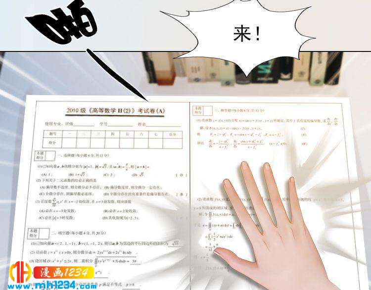 妖颜令韩漫全集-现代篇3 皇后抑郁了?无删减无遮挡章节图片 