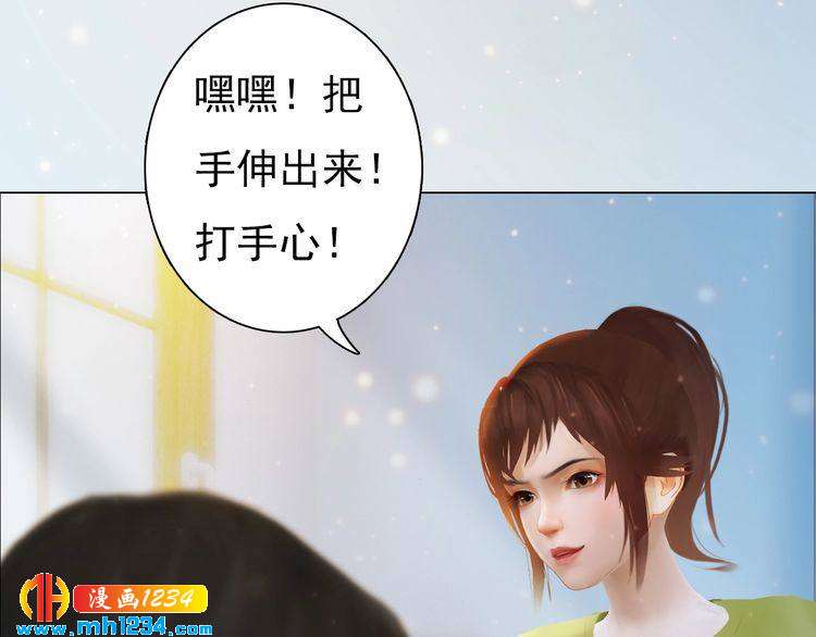 妖颜令韩漫全集-现代篇3 皇后抑郁了?无删减无遮挡章节图片 