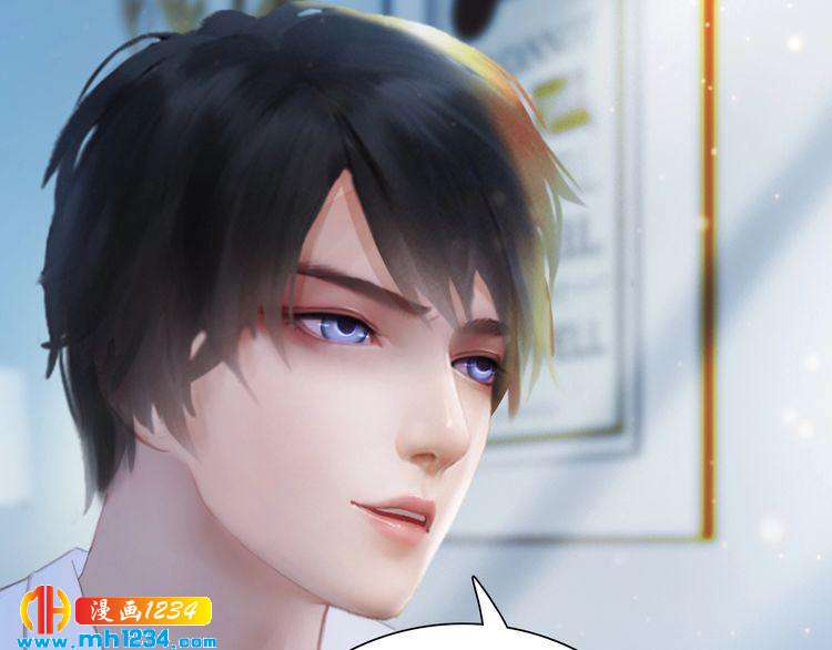 妖颜令韩漫全集-现代篇3 皇后抑郁了?无删减无遮挡章节图片 