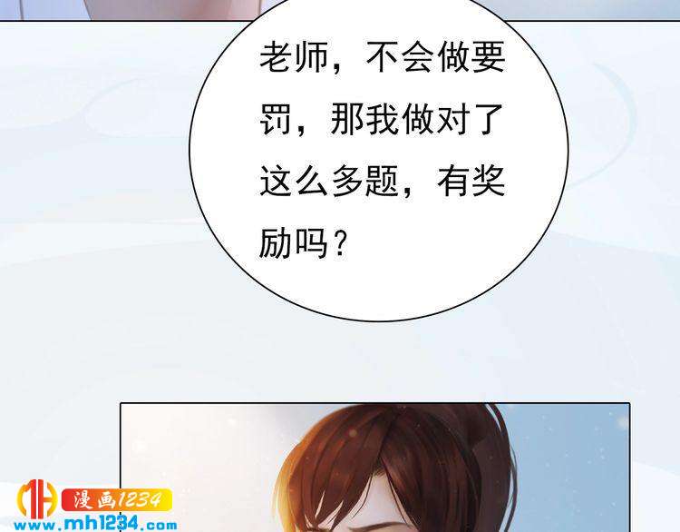 妖颜令韩漫全集-现代篇3 皇后抑郁了?无删减无遮挡章节图片 
