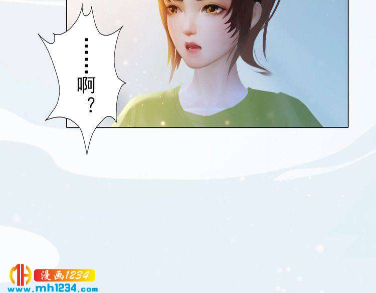 妖颜令韩漫全集-现代篇3 皇后抑郁了?无删减无遮挡章节图片 