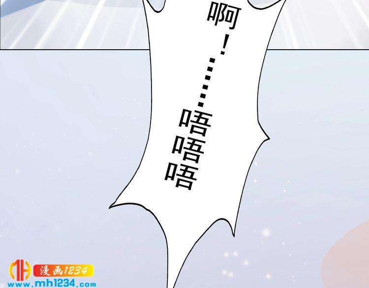 妖颜令韩漫全集-现代篇3 皇后抑郁了?无删减无遮挡章节图片 