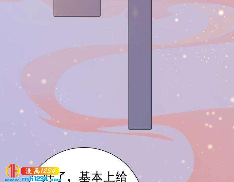 妖颜令韩漫全集-现代篇3 皇后抑郁了?无删减无遮挡章节图片 