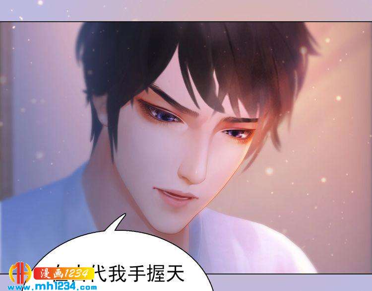 妖颜令韩漫全集-现代篇3 皇后抑郁了?无删减无遮挡章节图片 