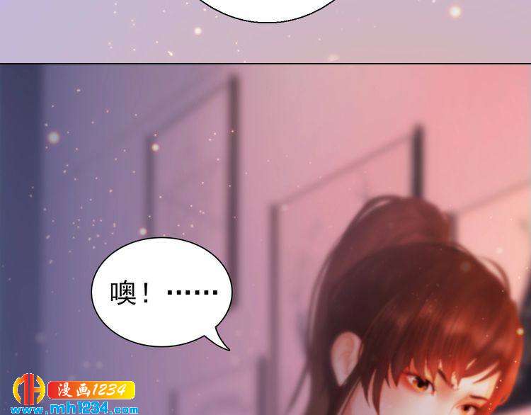妖颜令韩漫全集-现代篇3 皇后抑郁了?无删减无遮挡章节图片 