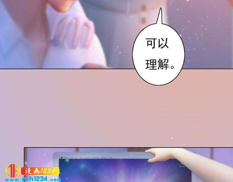 妖颜令韩漫全集-现代篇3 皇后抑郁了?无删减无遮挡章节图片 
