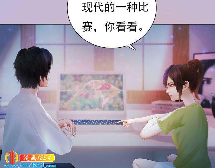 妖颜令韩漫全集-现代篇3 皇后抑郁了?无删减无遮挡章节图片 