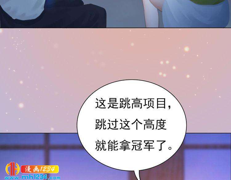 妖颜令韩漫全集-现代篇3 皇后抑郁了?无删减无遮挡章节图片 