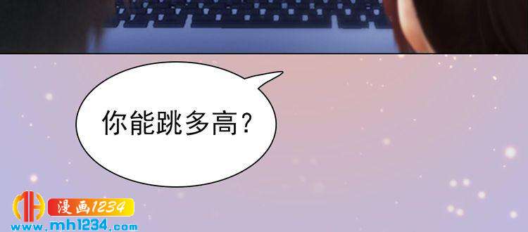 妖颜令韩漫全集-现代篇3 皇后抑郁了?无删减无遮挡章节图片 