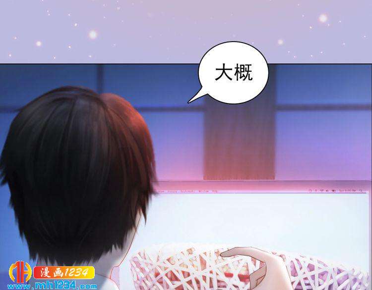 妖颜令韩漫全集-现代篇3 皇后抑郁了?无删减无遮挡章节图片 