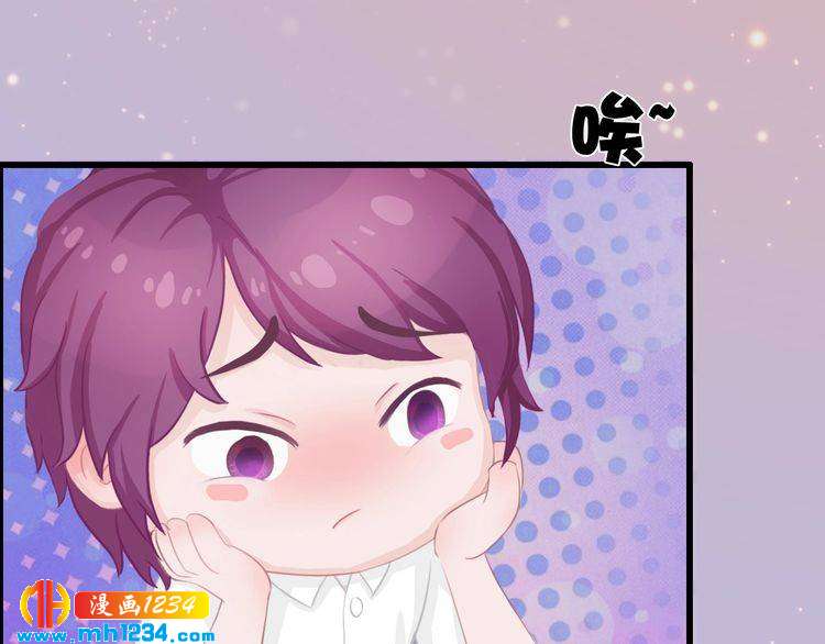 妖颜令韩漫全集-现代篇3 皇后抑郁了?无删减无遮挡章节图片 