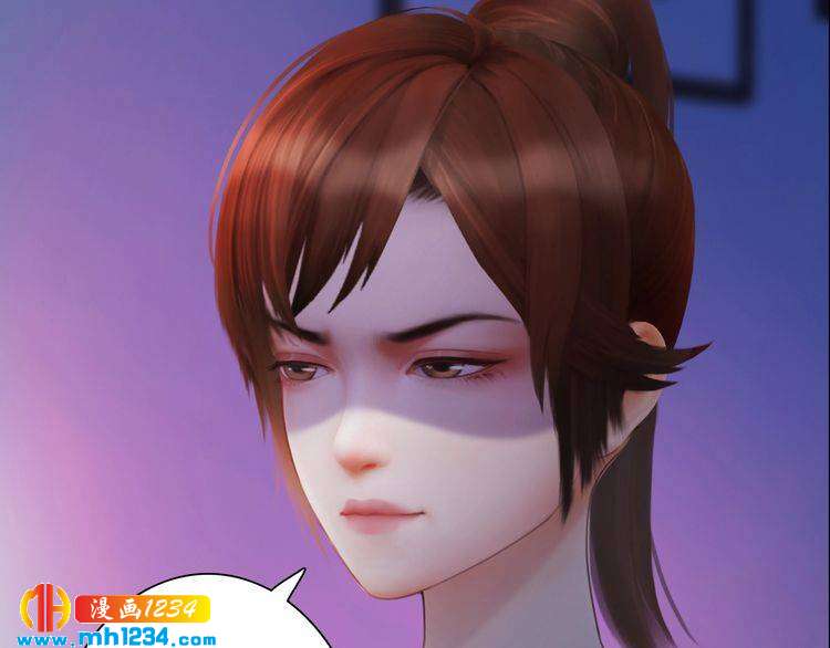 妖颜令韩漫全集-现代篇3 皇后抑郁了?无删减无遮挡章节图片 