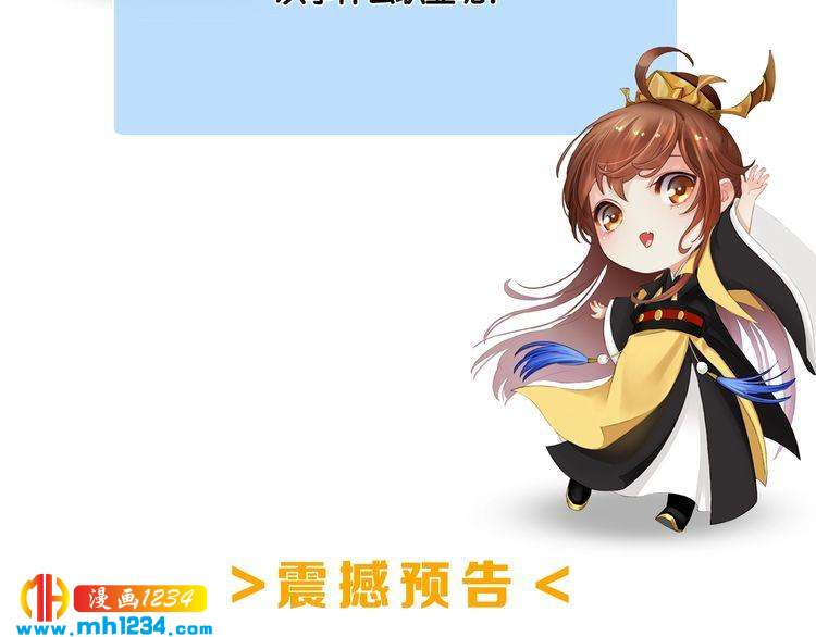 妖颜令韩漫全集-现代篇3 皇后抑郁了?无删减无遮挡章节图片 