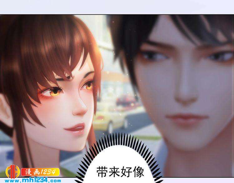 妖颜令韩漫全集-现代篇4 女装大佬无删减无遮挡章节图片 