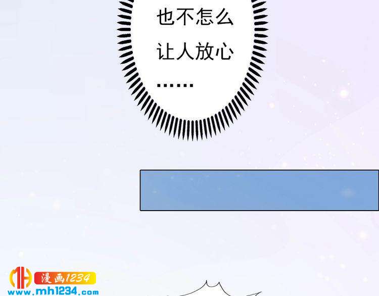 妖颜令韩漫全集-现代篇4 女装大佬无删减无遮挡章节图片 