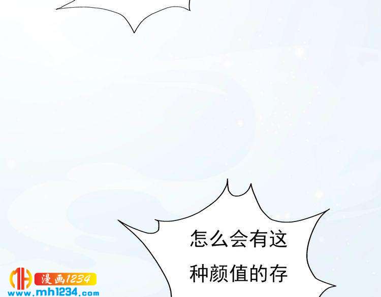 妖颜令韩漫全集-现代篇4 女装大佬无删减无遮挡章节图片 